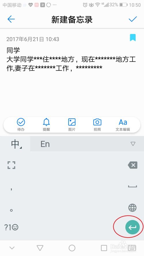 电脑怎么安装华为备忘录(电脑安装华为备忘录的详细步骤)