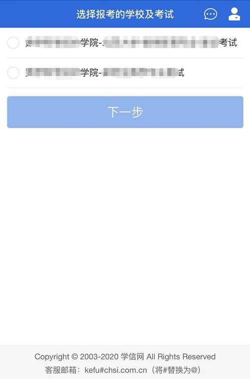 华为存储器电脑怎么打开(华为存储器电脑如何打开,详细操作指南) 华为存储器电脑怎么打开(华为存储器电脑如何打开,详细操作指南)