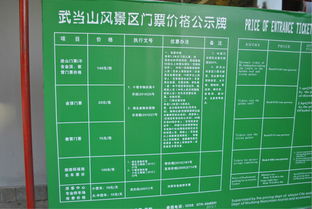 璧山至成都汽车票多少钱(璧山至成都汽车票价查询与旅行攻略) 璧山至成都汽车票多少钱(璧山至成都汽车票价查询与旅行攻略)