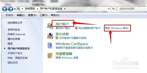 华为电脑怎么改登录页面(华为电脑如何修改登录页面,详细步骤与操作指南) 华为电脑怎么改登录页面(华为电脑如何修改登录页面,详细步骤与操作指南)