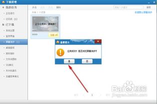 华为电脑怎么改登录页面(华为电脑如何修改登录页面,详细步骤与操作指南) 华为电脑怎么改登录页面(华为电脑如何修改登录页面,详细步骤与操作指南)