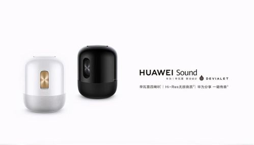 华为电脑怎么样全屏听歌(华为电脑全屏听歌体验,音质卓越,畅享音乐盛宴) 华为电脑怎么样全屏听歌(华为电脑全屏听歌体验,音质卓越,畅享音乐盛宴)