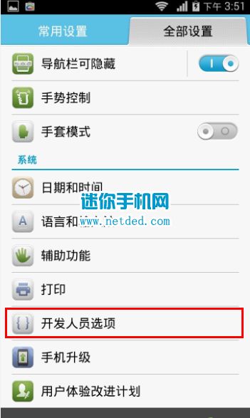 华为调电脑模式怎么调的(华为电脑模式调整指南,轻松切换不同工作模式) 华为调电脑模式怎么调的(华为电脑模式调整指南,轻松切换不同工作模式)