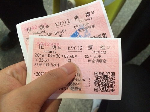珠海到厚街汽车票多少钱(珠海到厚街汽车票价详解,一路探寻真实票价) 珠海到厚街汽车票多少钱(珠海到厚街汽车票价详解,一路探寻真实票价)