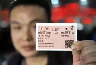 珠海到厚街汽车票多少钱(珠海到厚街汽车票价详解,一路探寻真实票价) 珠海到厚街汽车票多少钱(珠海到厚街汽车票价详解,一路探寻真实票价)