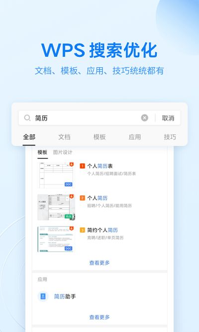 华为电脑需要wps吗怎么下载(华为电脑是否需要WPS及下载方法详解)