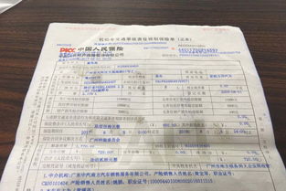 四川汽车交强险多少钱(四川汽车交强险价格解析,费用究竟是多少? 四川汽车交强险多少钱(四川汽车交强险价格解析,费用究竟是多少?