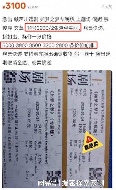 灵璧至江明汽车票多少钱(灵璧至江明汽车票价详解) 灵璧至江明汽车票多少钱(灵璧至江明汽车票价详解)