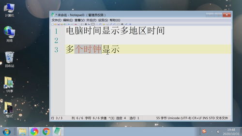 华为电脑时钟壁纸怎么弄(华为电脑时钟壁纸设置教程) 华为电脑时钟壁纸怎么弄(华为电脑时钟壁纸设置教程)