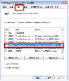 华为电脑脱机状态怎么办(华为电脑脱机状态解决方法) 华为电脑脱机状态怎么办(华为电脑脱机状态解决方法)