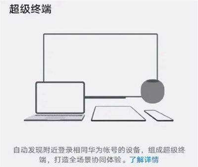 华为电脑怎么画分隔线(华为电脑使用指南，如何轻松绘制分隔线)