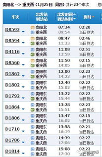 武汉到山亭汽车票多少钱(武汉至山亭汽车票价详解,多少钱一张票? 武汉到山亭汽车票多少钱(武汉至山亭汽车票价详解,多少钱一张票?