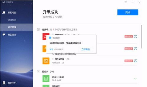 华为电脑3d怎么关闭(华为电脑3D功能关闭详解) 华为电脑3d怎么关闭(华为电脑3D功能关闭详解)