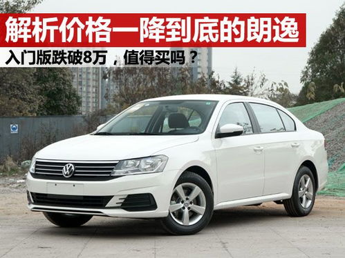 朗逸汽车改减震器多少钱(朗逸汽车改减震器费用解析) 朗逸汽车改减震器多少钱(朗逸汽车改减震器费用解析)