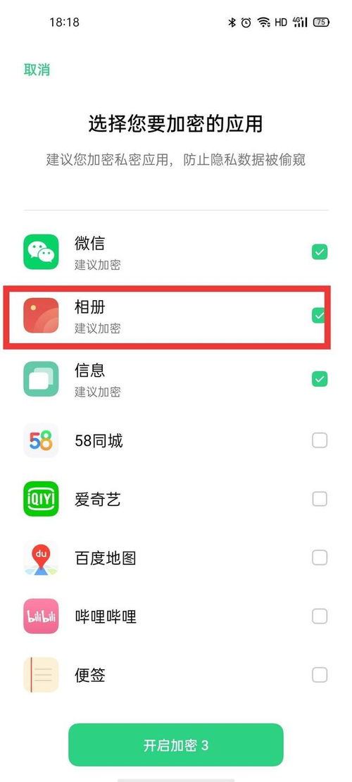 华为电脑怎么换息屏壁纸(华为电脑更换息屏壁纸的详细步骤) 华为电脑怎么换息屏壁纸(华为电脑更换息屏壁纸的详细步骤)
