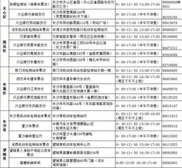 汽车强制险多少钱一月交(汽车强制险每月费用解析,价格究竟如何计算? 汽车强制险多少钱一月交(汽车强制险每月费用解析,价格究竟如何计算?