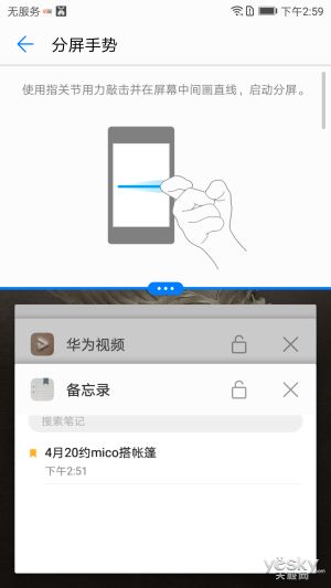华为p10怎么投影电脑(华为P10投影电脑,轻松实现手机与电脑的连接共享) 华为p10怎么投影电脑(华为P10投影电脑,轻松实现手机与电脑的连接共享)
