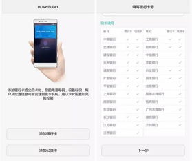 电脑华为官网怎么付钱的(华为官网购买电脑支付流程详解) 电脑华为官网怎么付钱的(华为官网购买电脑支付流程详解)