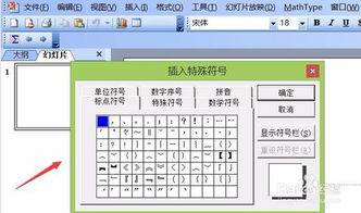 华为电脑怎么找特殊符号(华为电脑特殊符号查找指南) 华为电脑怎么找特殊符号(华为电脑特殊符号查找指南)