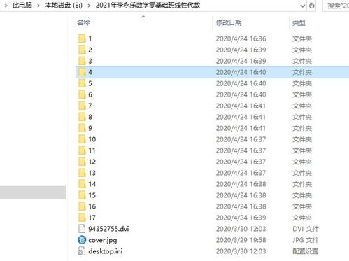 华为电脑b站怎么改名(华为电脑用户如何在B站更改昵称—详细操作指南) 华为电脑b站怎么改名(华为电脑用户如何在B站更改昵称—详细操作指南)