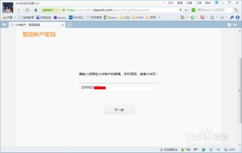 华为电脑换锁怎么换密码(华为电脑换锁与密码重置的详细步骤) 华为电脑换锁怎么换密码(华为电脑换锁与密码重置的详细步骤)