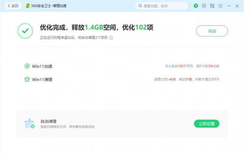 华为电脑qq磁盘已满怎么清理(华为电脑磁盘已满，QQ空间也告急，深度清理指南)