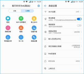 华为无线wifi怎么插电脑上(华为无线WiFi如何插入电脑使用，详细指南)