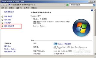 华为电脑运行sd软件怎么关闭(华为电脑运行SD软件关闭步骤详解) 华为电脑运行sd软件怎么关闭(华为电脑运行SD软件关闭步骤详解)