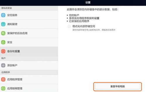 华为电脑触屏文件怎么恢复(华为电脑触屏文件恢复指南) 华为电脑触屏文件怎么恢复(华为电脑触屏文件恢复指南)