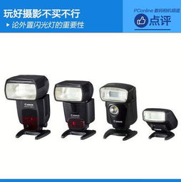 汽车闪光灯一般多少瓦的(汽车闪光灯功率,多少瓦最合适? 汽车闪光灯一般多少瓦的(汽车闪光灯功率,多少瓦最合适?