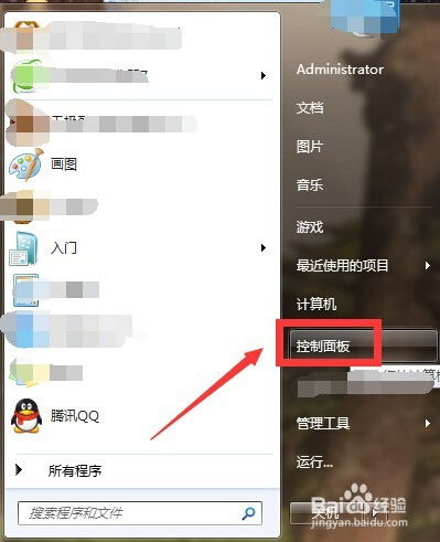 华为电脑触屏翻转怎么关(华为电脑触屏翻转功能关闭指南) 华为电脑触屏翻转怎么关(华为电脑触屏翻转功能关闭指南)