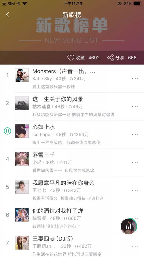 华为电脑怎么改类型桌面(华为电脑桌面类型更换指南,轻松切换至心仪的桌面风格) 华为电脑怎么改类型桌面(华为电脑桌面类型更换指南,轻松切换至心仪的桌面风格)