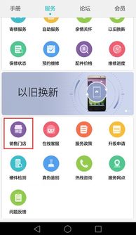 怎么卖华为电脑的东西呢(华为电脑销售策略与技巧,如何高效销售华为电脑产品) 怎么卖华为电脑的东西呢(华为电脑销售策略与技巧,如何高效销售华为电脑产品)