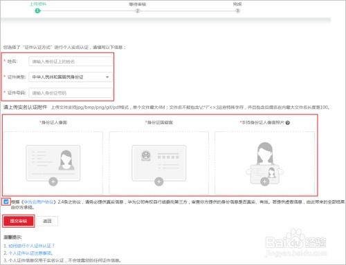华为云电脑怎么查询电话(华为云电脑查询电话的方法与步骤详解) 华为云电脑怎么查询电话(华为云电脑查询电话的方法与步骤详解)