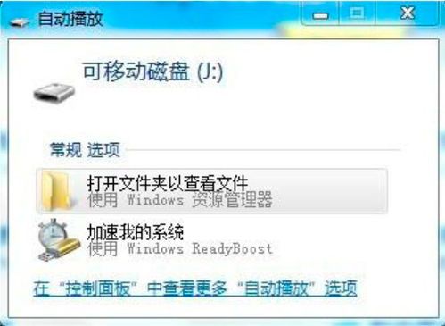 华为电脑怎么换d盘内存(华为电脑如何更换D盘内存—详细步骤解析) 华为电脑怎么换d盘内存(华为电脑如何更换D盘内存—详细步骤解析)
