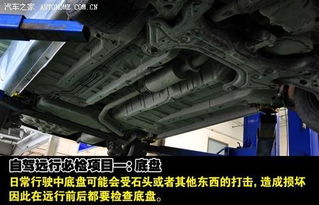 汽车底盘冬天保养多少钱(汽车底盘冬季保养费用解析)