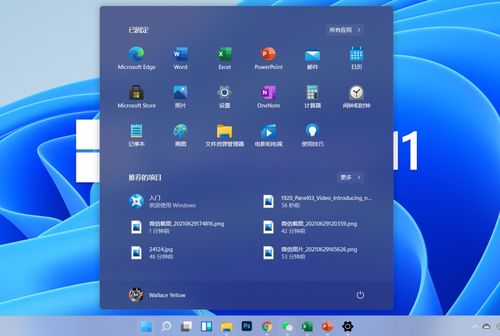 华为电脑win11怎么升级(华为电脑Win11升级指南) 华为电脑win11怎么升级(华为电脑Win11升级指南)