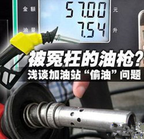 汽车球笼加多少油好打火(汽车球笼加油量与打火顺畅性的关系探讨) 汽车球笼加多少油好打火(汽车球笼加油量与打火顺畅性的关系探讨)