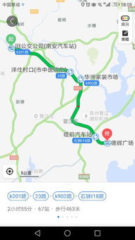 南平到永川汽车站多少钱(南平至永川汽车站票价详解,多少钱一程? 南平到永川汽车站多少钱(南平至永川汽车站票价详解,多少钱一程?