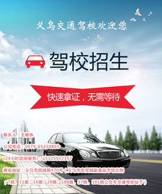 培训汽车教练多少钱一天(培训汽车教练的费用分析,一天需要多少钱? 培训汽车教练多少钱一天(培训汽车教练的费用分析,一天需要多少钱?