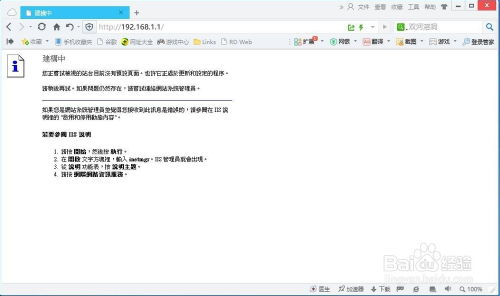 华为浏览器电脑怎么下载(华为浏览器电脑下载指南) 华为浏览器电脑怎么下载(华为浏览器电脑下载指南)