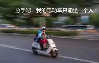 电动汽车多少岁能骑小孩(电动汽车与儿童安全骑行,多少岁能骑小孩? 电动汽车多少岁能骑小孩(电动汽车与儿童安全骑行,多少岁能骑小孩?
