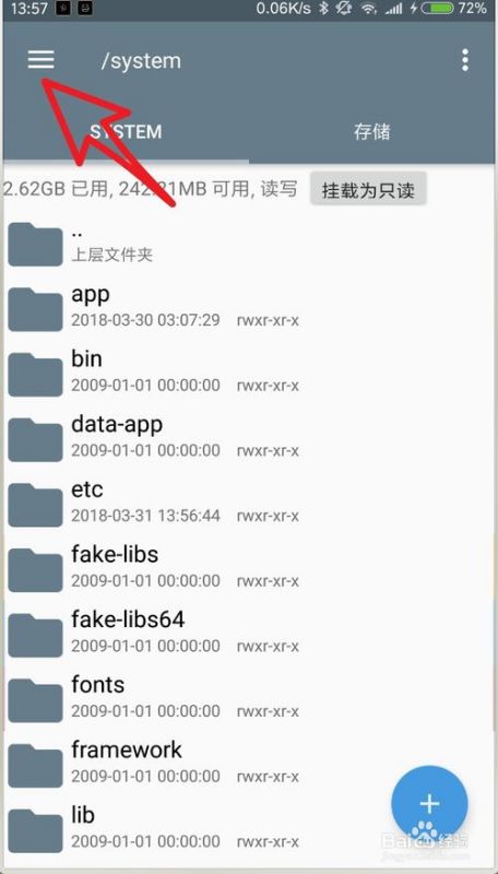 激活华为电脑系统怎么激活(华为电脑系统激活全攻略)