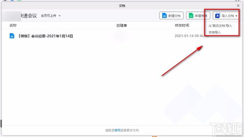 华为分屏怎么传文件到电脑(华为分屏文件传输至电脑的详细步骤) 华为分屏怎么传文件到电脑(华为分屏文件传输至电脑的详细步骤)