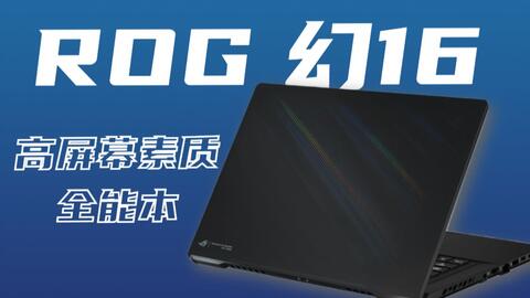 换屏华为电脑怎么换视频(华为电脑换屏指南,一步步教你如何更换视频屏幕) 换屏华为电脑怎么换视频(华为电脑换屏指南,一步步教你如何更换视频屏幕)