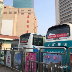 青岛汽车站去黄岛多少钱(青岛汽车站前往黄岛的交通费用详解) 青岛汽车站去黄岛多少钱(青岛汽车站前往黄岛的交通费用详解)