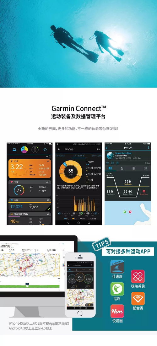 华为潜水电脑怎么关机的(华为潜水电脑关机步骤详解) 华为潜水电脑怎么关机的(华为潜水电脑关机步骤详解)