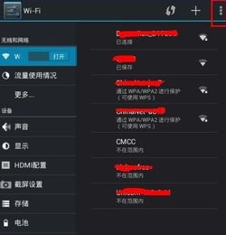 华为电脑息屏后怎么开机(华为电脑息屏后如何快速恢复开机状态—操作指南) 华为电脑息屏后怎么开机(华为电脑息屏后如何快速恢复开机状态—操作指南)