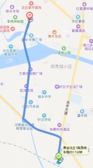 沈丘到太原汽车站多少钱(沈丘到太原汽车站票价解析) 沈丘到太原汽车站多少钱(沈丘到太原汽车站票价解析)