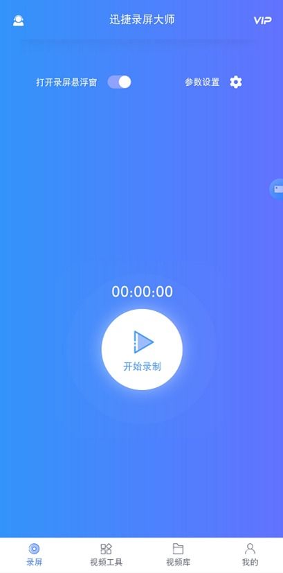 华为电脑怎么去录屏视频(华为电脑录屏视频的方法详解) 华为电脑怎么去录屏视频(华为电脑录屏视频的方法详解)